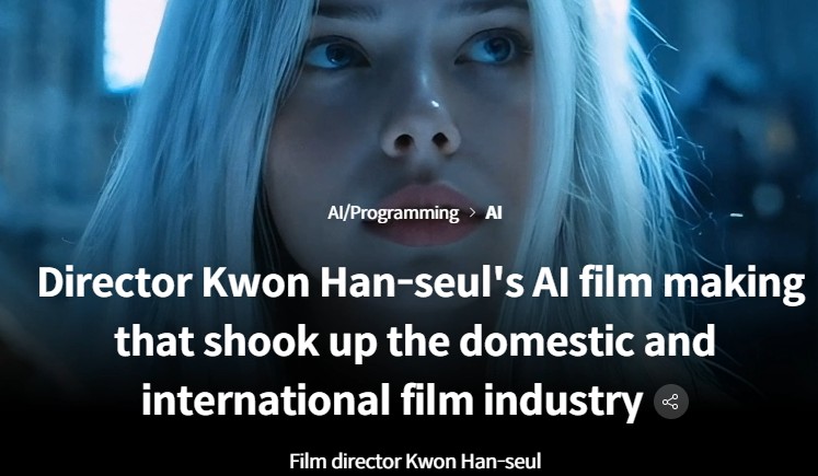 Coloso – Director Kwon Han-seul’s AI film making that shook up the domestic and international film industry (Premium)