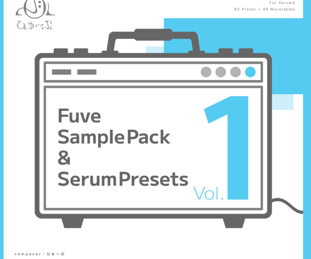 ひゅ～ぶ Sample Pack and Serum Presets Vol.1 (Premium)